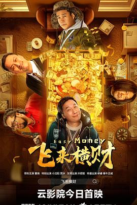 《骑马羞意》笔趣阁